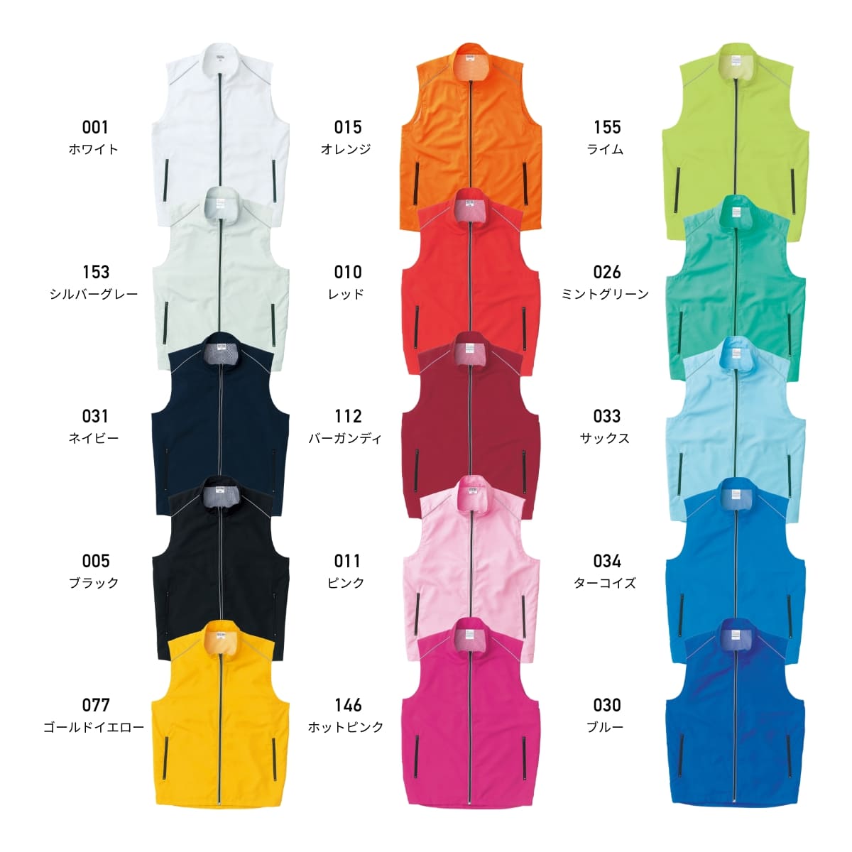 RSVリフレクスポーツベスト | メンズ | 1枚 | 00068-RSV | サックス