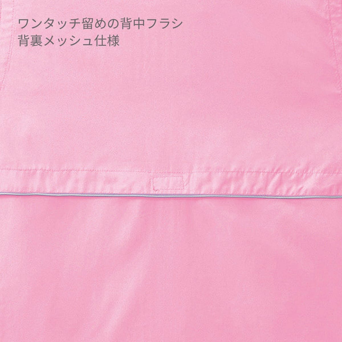 RSVリフレクスポーツベスト | メンズ | 1枚 | 00068-RSV | ピンク