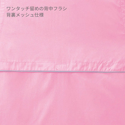 RSVリフレクスポーツベスト | メンズ | 1枚 | 00068-RSV | オレンジ