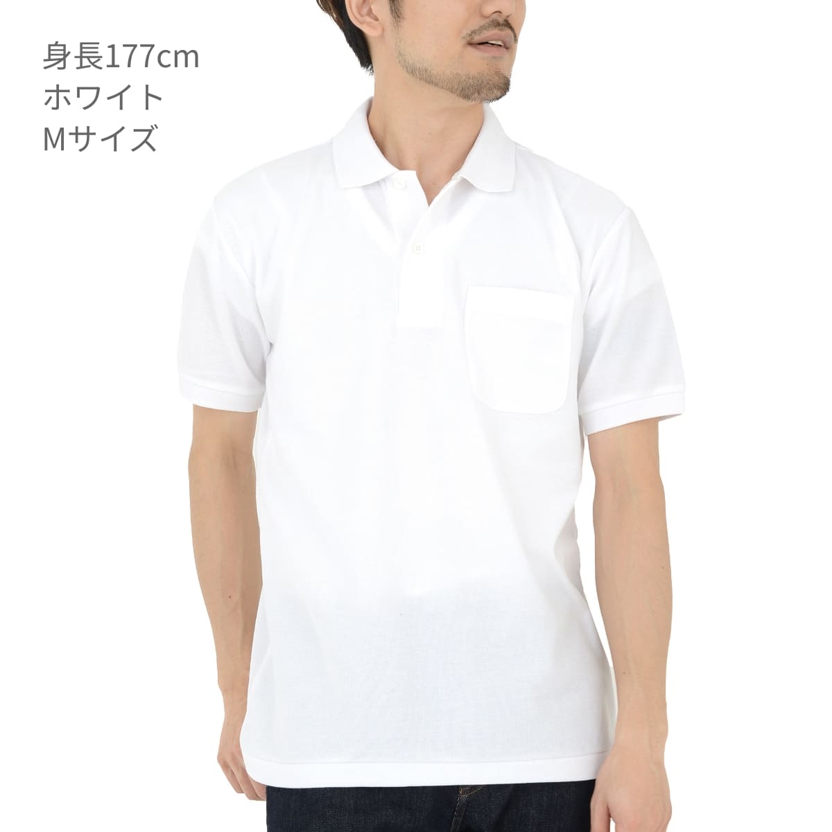 T/Cポロシャツ（ポケット付） | ビッグサイズ | 1枚 | 00100-VP | サックス