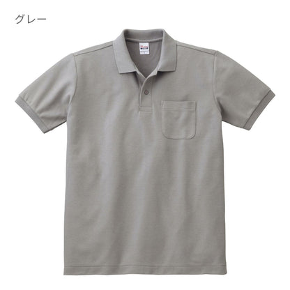 T/Cポロシャツ（ポケット付） | メンズ | 1枚 | 00100-VP | レッド