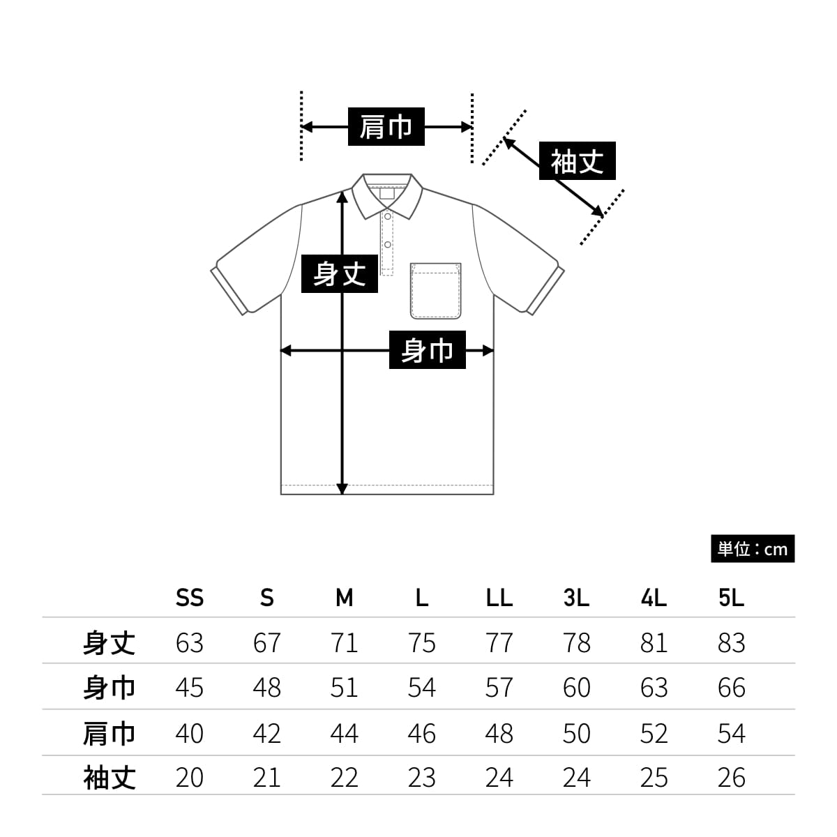 T/Cポロシャツ（ポケット付） | ビッグサイズ | 1枚 | 00100-VP | パープル