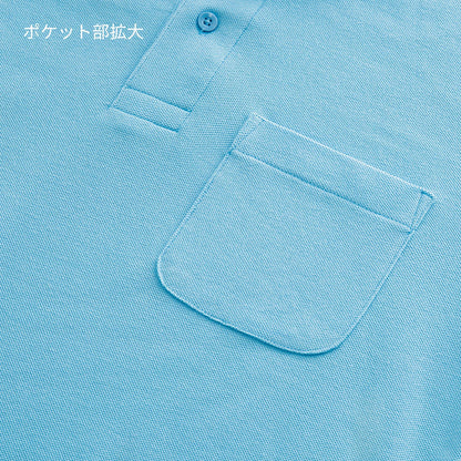T/Cポロシャツ（ポケット付） | ビッグサイズ | 1枚 | 00100-VP | ホットピンク