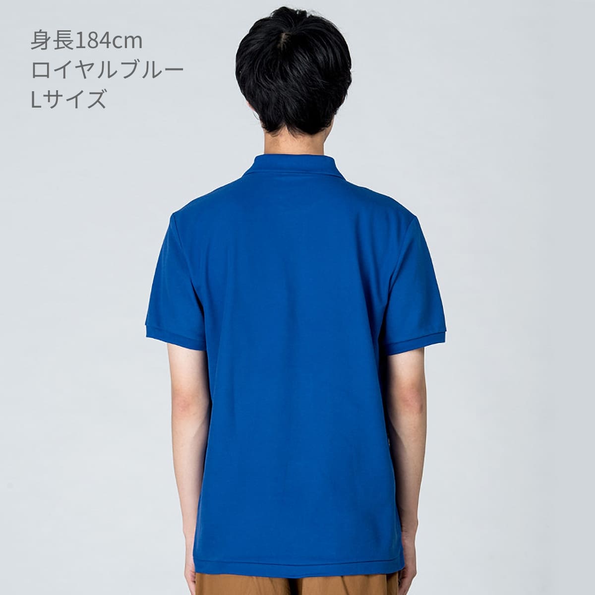T/Cポロシャツ（ポケット付） | メンズ | 1枚 | 00100-VP | ロイヤルブルー