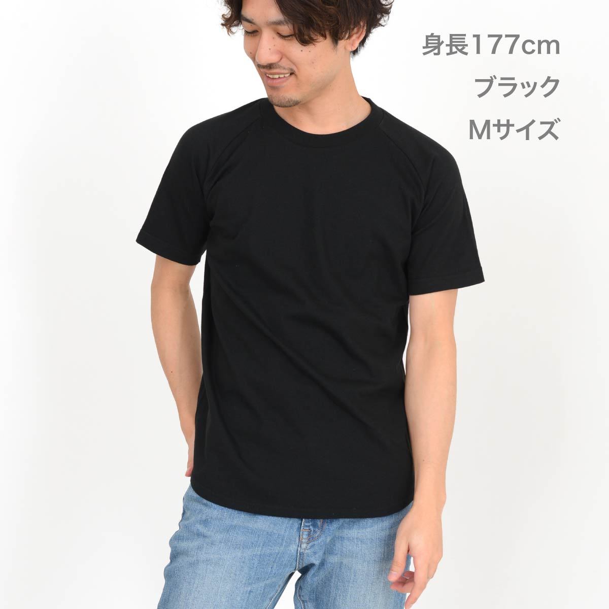5.6オンス ヘビーウェイトラグランTシャツ | メンズ | 1枚 | 00106-CRT | ホワイト×ブラック