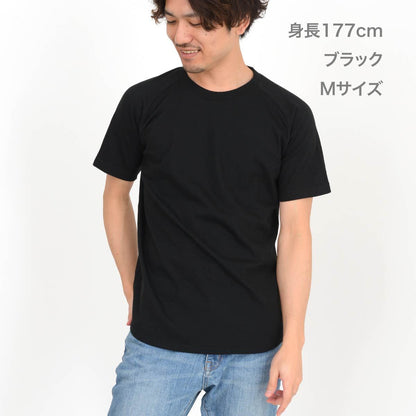 5.6オンス ヘビーウェイトラグランTシャツ | メンズ | 1枚 | 00106-CRT | ホワイト×ブラック