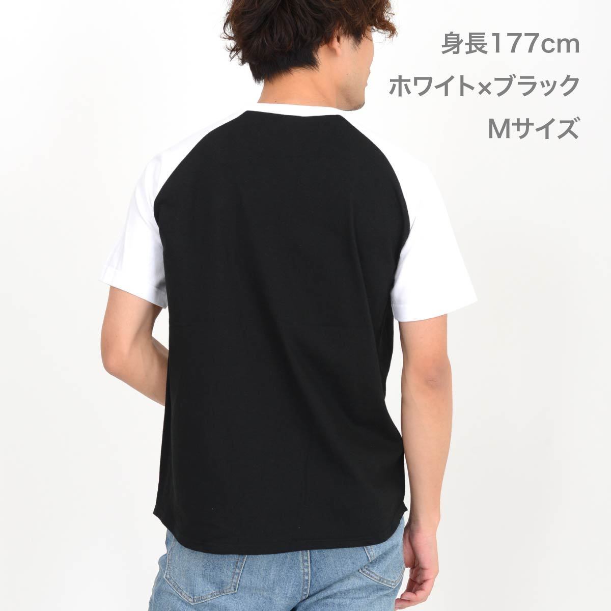 5.6オンス ヘビーウェイトラグランTシャツ | メンズ | 1枚 | 00106-CRT | ホワイト×ブラック
