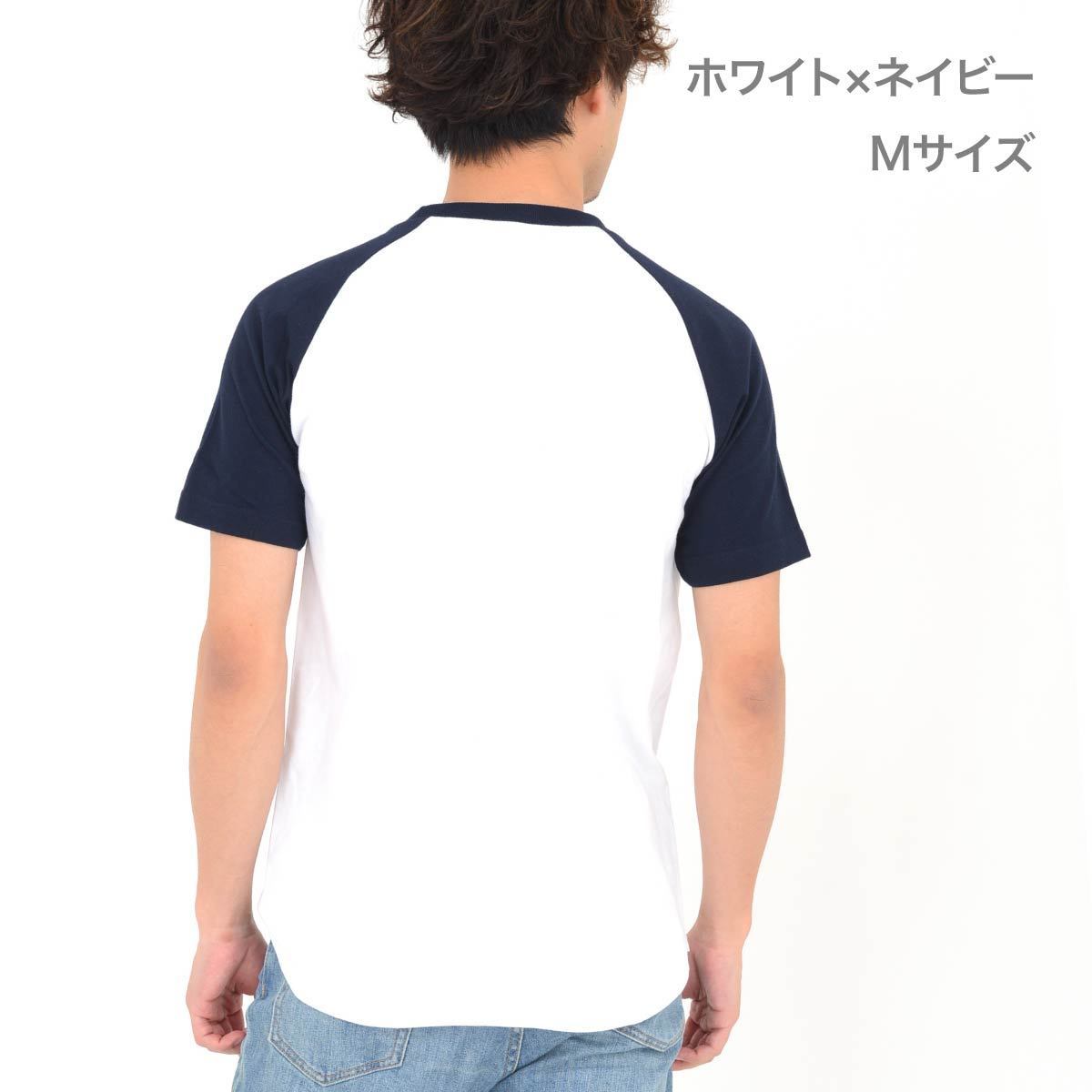 5.6オンス ヘビーウェイトラグランTシャツ | メンズ | 1枚 | 00106-CRT | ホワイト×ブラック