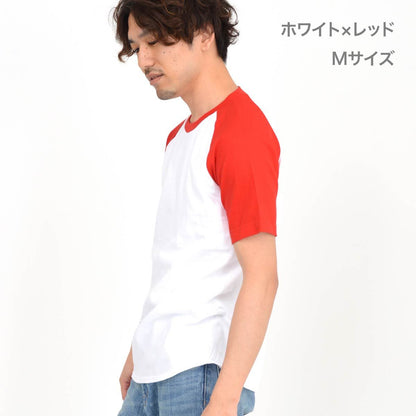 5.6オンス ヘビーウェイトラグランTシャツ | メンズ | 1枚 | 00106-CRT | ホワイト×ブラック
