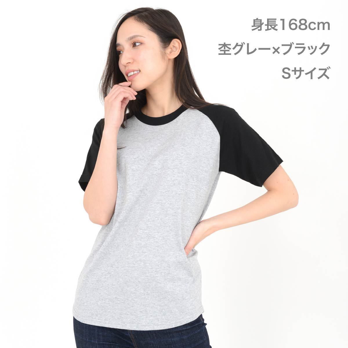 5.6オンス ヘビーウェイトラグランTシャツ | メンズ | 1枚 | 00106-CRT | ホワイト×ブラック