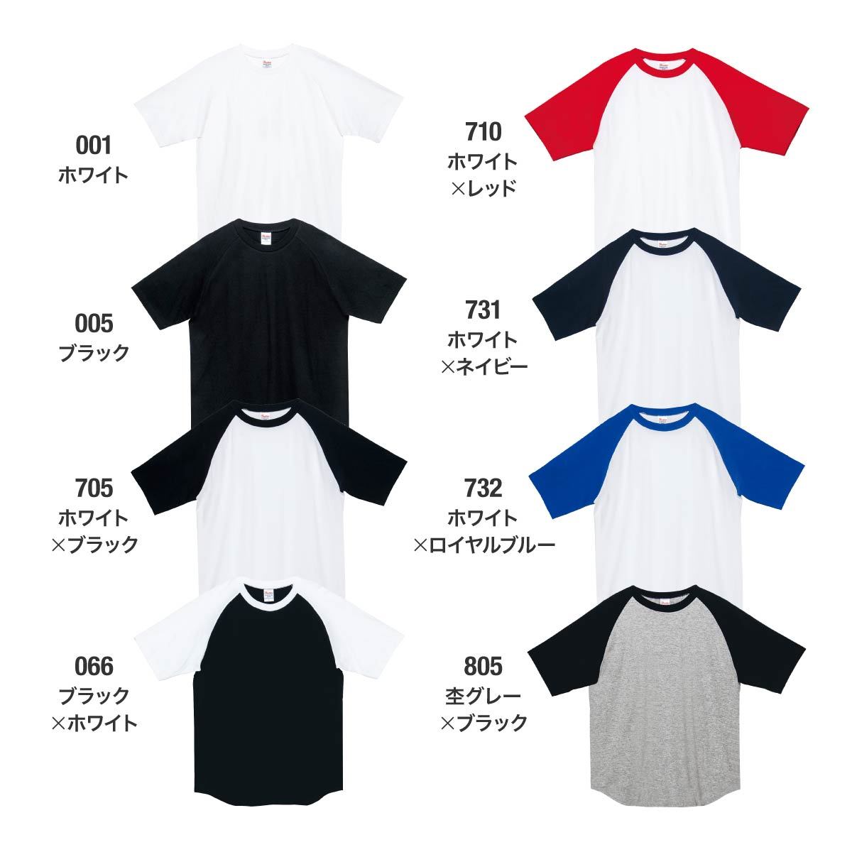 5.6オンス ヘビーウェイトラグランTシャツ | メンズ | 1枚 | 00106-CRT | ホワイト×ブラック