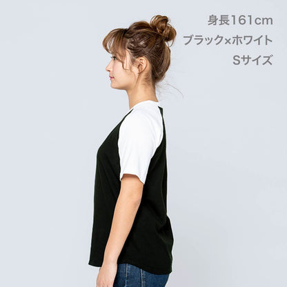 5.6オンス ヘビーウェイトラグランTシャツ | メンズ | 1枚 | 00106-CRT | ホワイト×ブラック