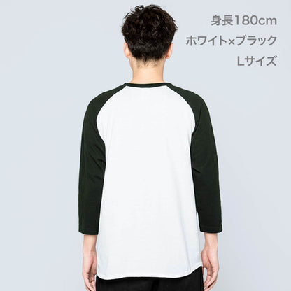 5.6オンス ヘビーウェイトベースボールTシャツ | ビッグサイズ | 1枚 | 00107-CRB | ホワイト×レッド
