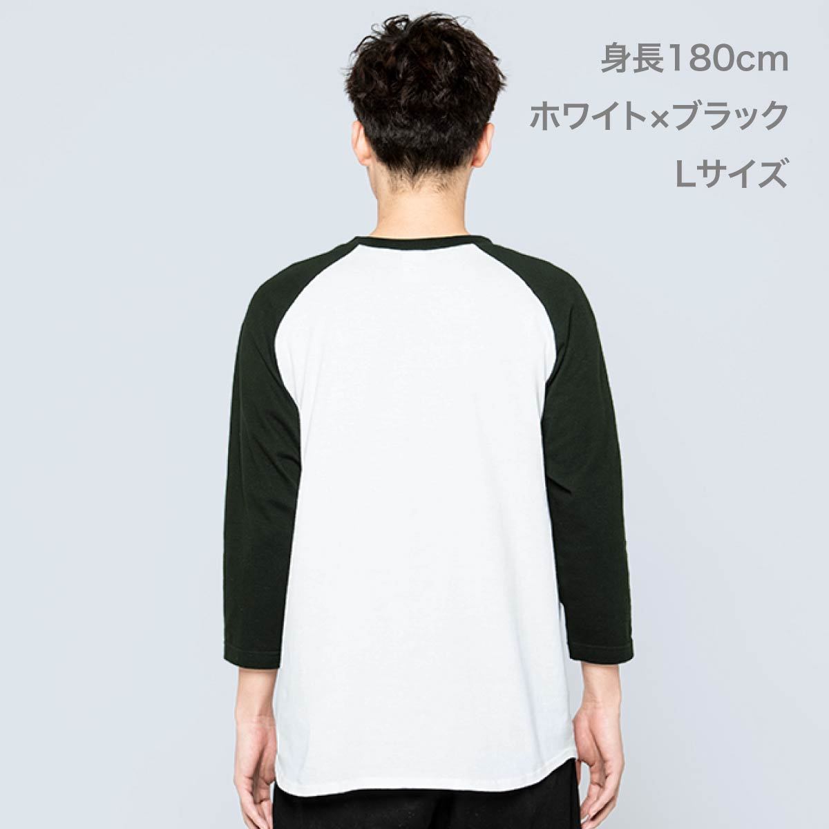 5.6オンス ヘビーウェイトベースボールTシャツ | メンズ | 1枚 | 00107-CRB | ホワイト