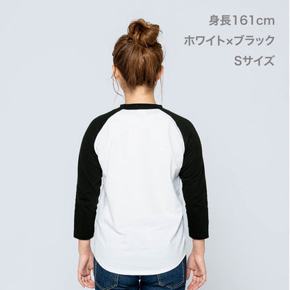 5.6オンス ヘビーウェイトベースボールTシャツ | メンズ | 1枚 | 00107-CRB | 杢グレー×ブラック