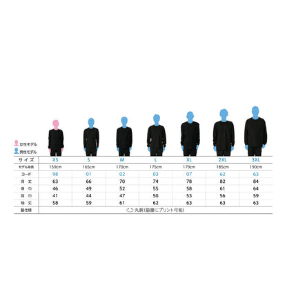 5.6オンス ヘビーウェイトLS-Tシャツ(+リブ) | ビッグサイズ | 1枚 | 00110-CLL | ライトパープル