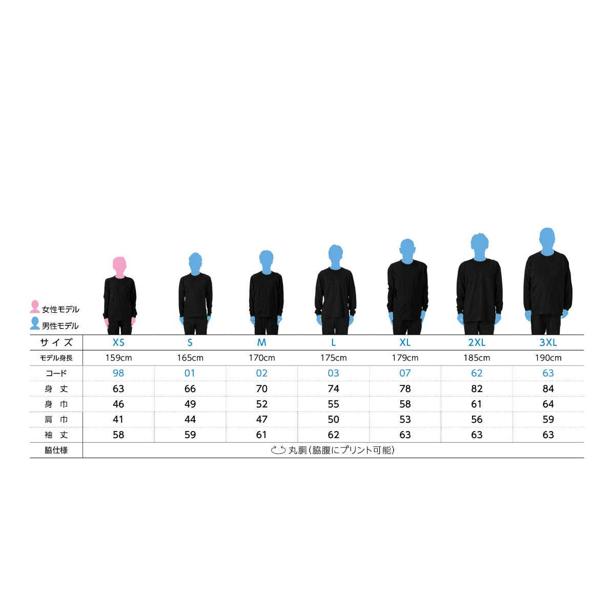5.6オンス ヘビーウェイトLS-Tシャツ(+リブ) | ビッグサイズ | 1枚 | 00110-CLL | ダスティピンク
