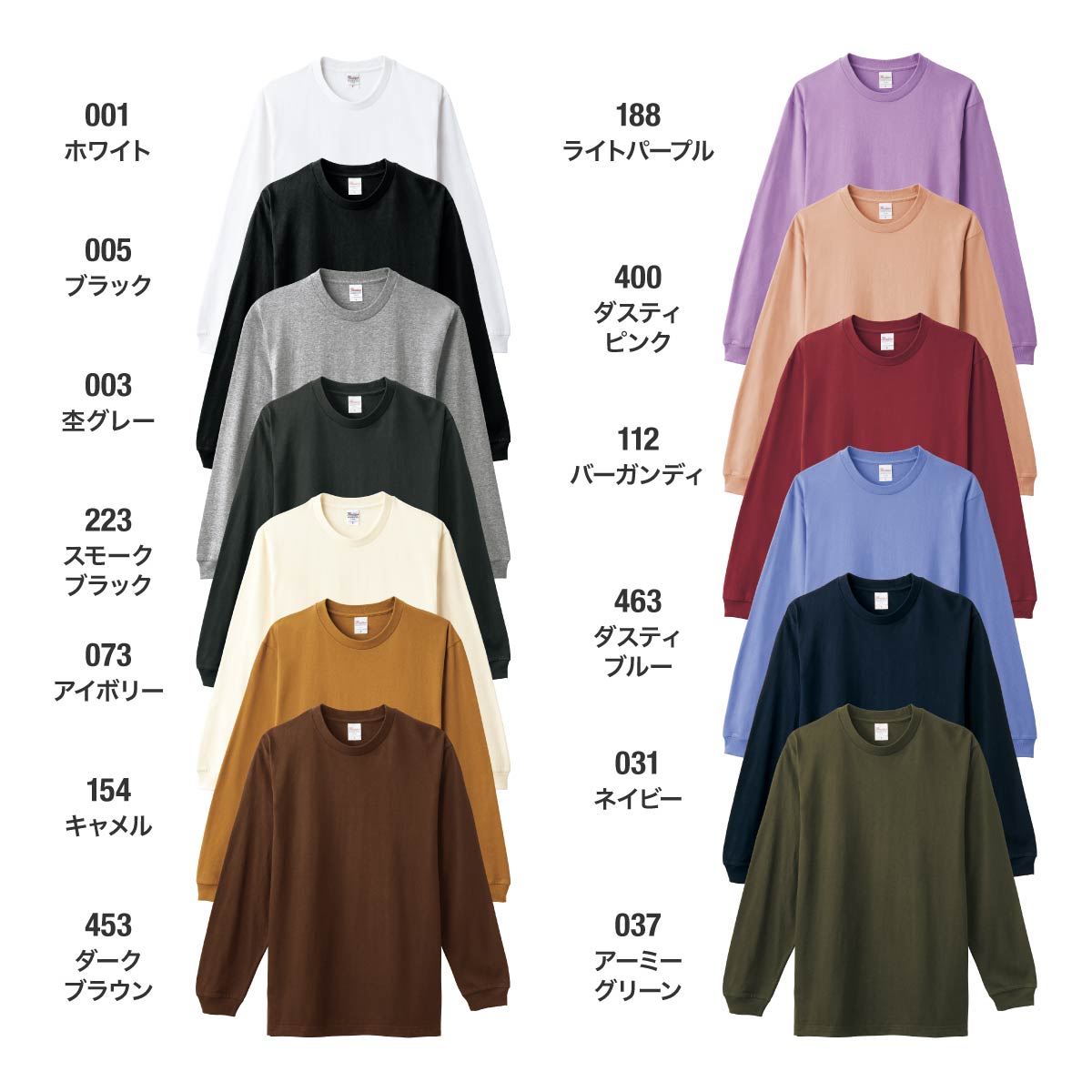 5.6オンス ヘビーウェイトLS-Tシャツ(+リブ) | メンズ | 1枚 | 00110-CLL | ネイビー