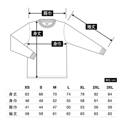 5.6オンス ヘビーウェイトLS-Tシャツ(+リブ) | ビッグサイズ | 1枚 | 00110-CLL | スモークブラック