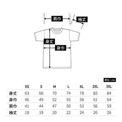 7.4オンス スーパーヘビーTシャツ | メンズ | 1枚 | 00148-HVT | ライトパープル