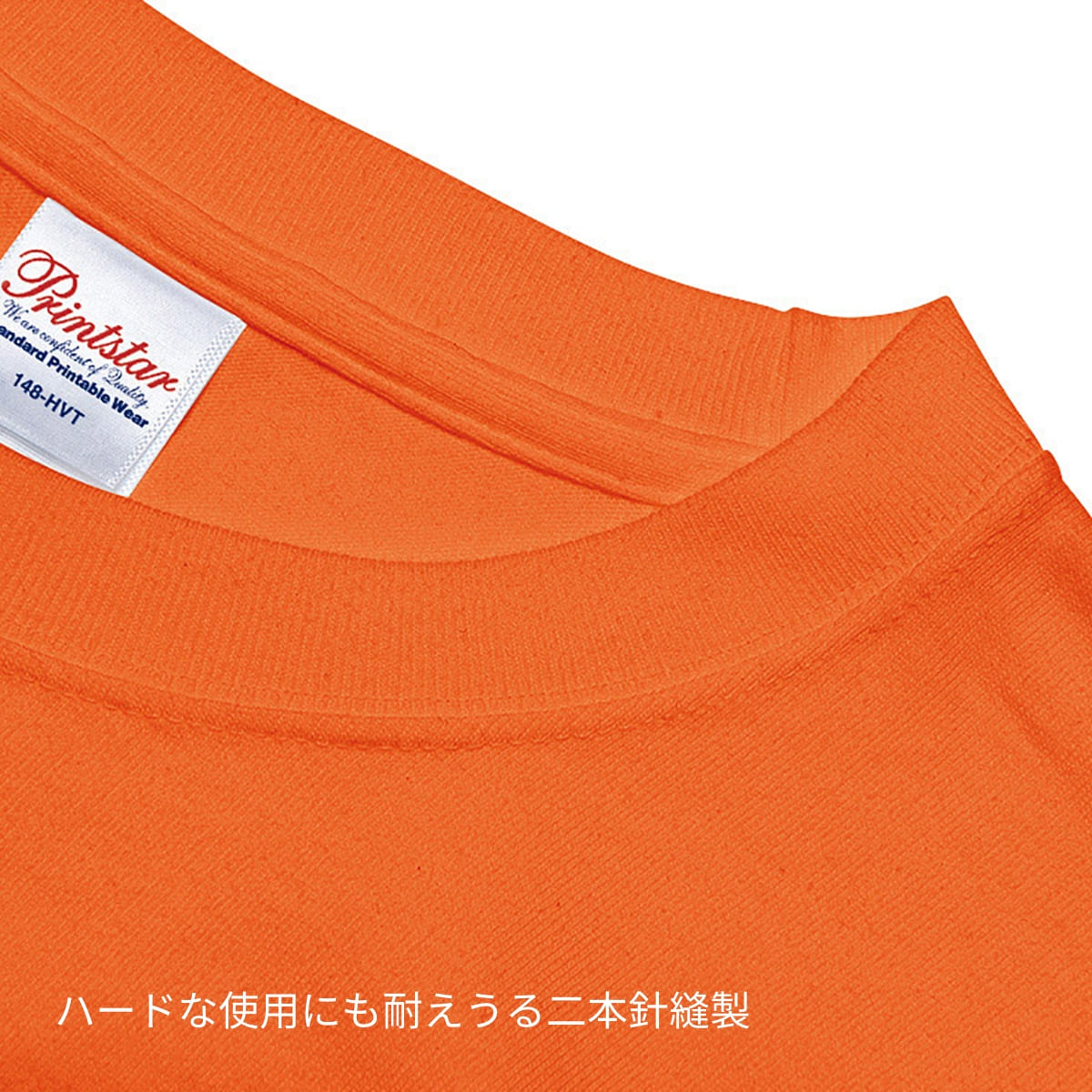 7.4オンス スーパーヘビーTシャツ | メンズ | 1枚 | 00148-HVT | オレンジ