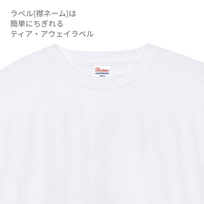 7.4オンス スーパーヘビーTシャツ | メンズ | 1枚 | 00148-HVT | 杢グレー
