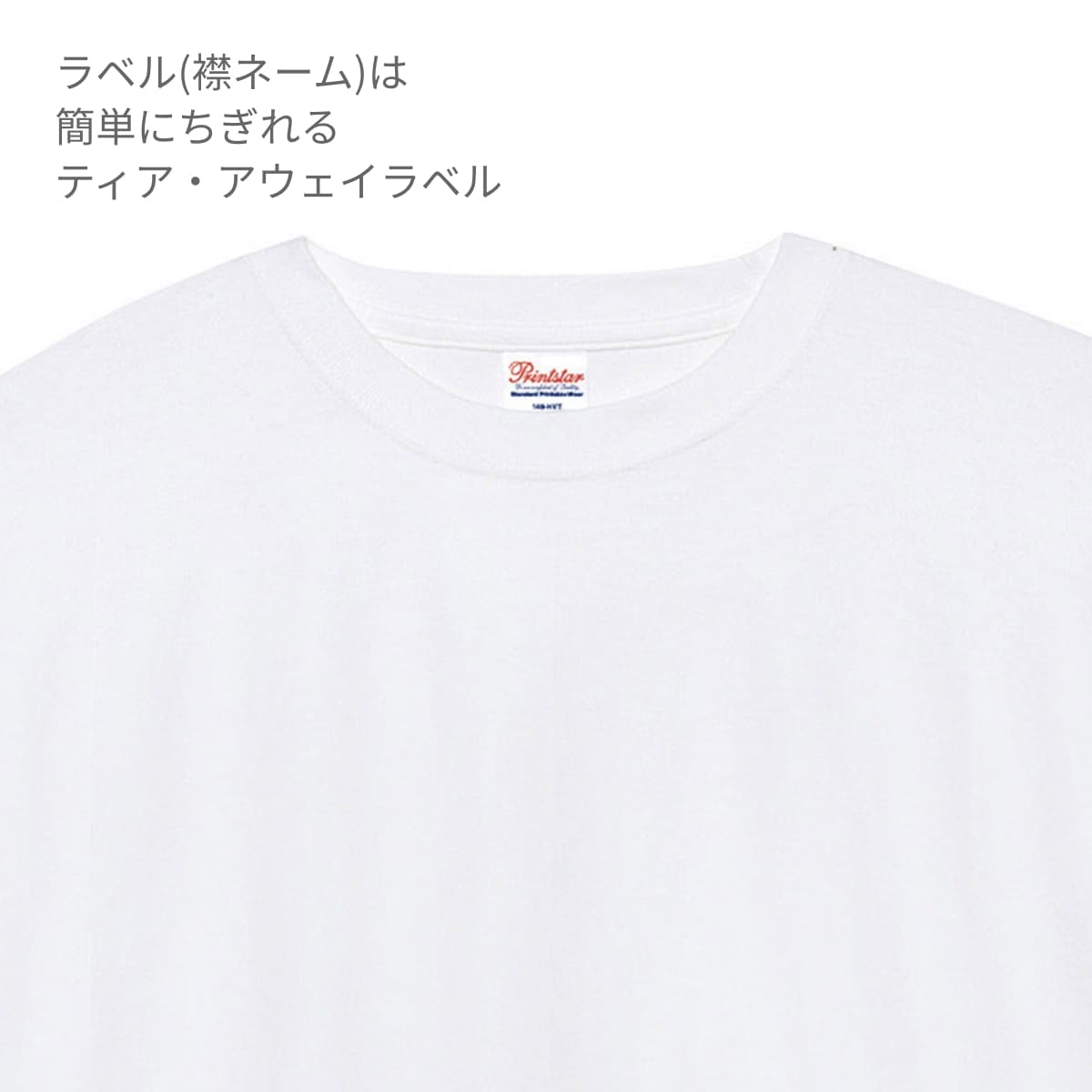 7.4オンス スーパーヘビーTシャツ | ビッグサイズ | 1枚 | 00148-HVT | ホワイト