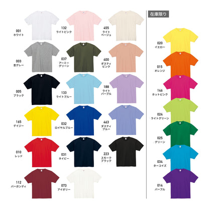 7.4オンス スーパーヘビーTシャツ | ビッグサイズ | 1枚 | 00148-HVT | バーガンディ