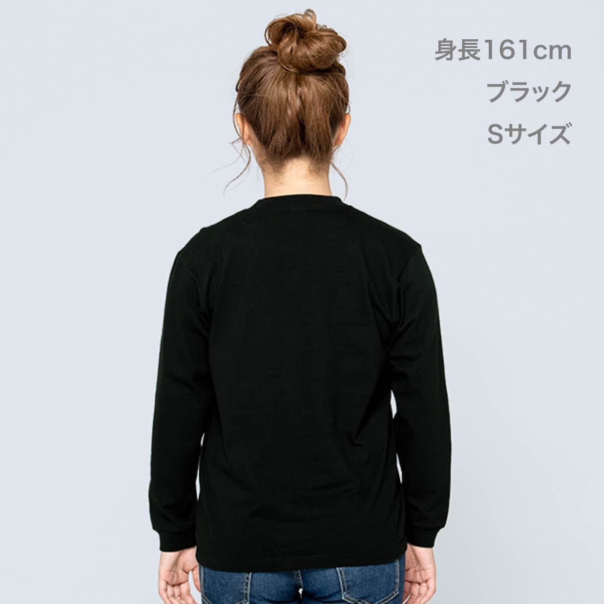 7.4オンス スーパーヘビー長袖Tシャツ | ビッグサイズ | 1枚 | 00149-HVL | ブラック