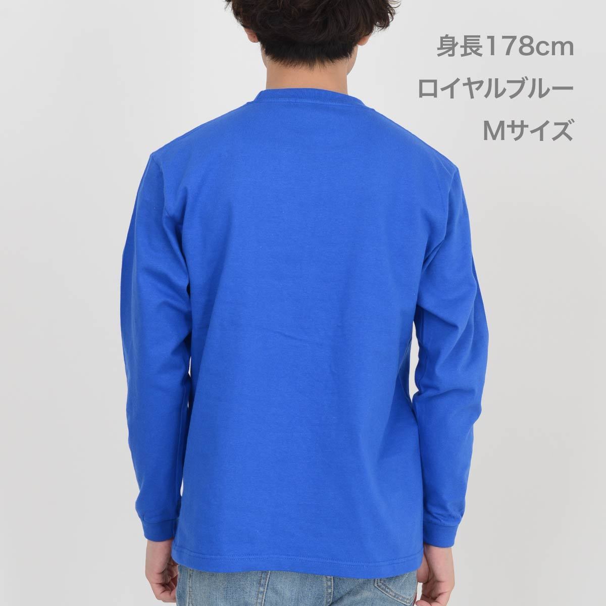 7.4オンス スーパーヘビー長袖Tシャツ | メンズ | 1枚 | 00149-HVL | 杢グレー