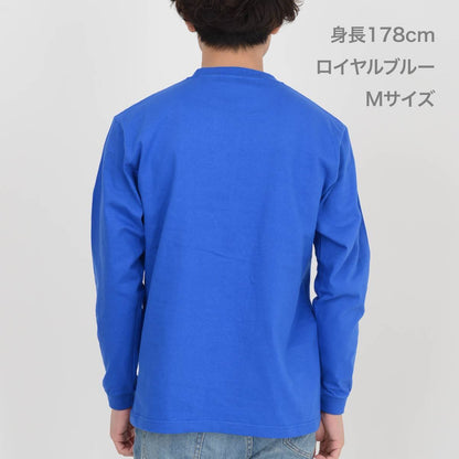 7.4オンス スーパーヘビー長袖Tシャツ | ビッグサイズ | 1枚 | 00149-HVL | レッド