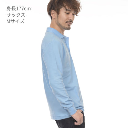 VLPＴ/Ｃ長袖ポロシャツ（ポケット付） | ビッグサイズ | 1枚 | 00169-VLP | サックス