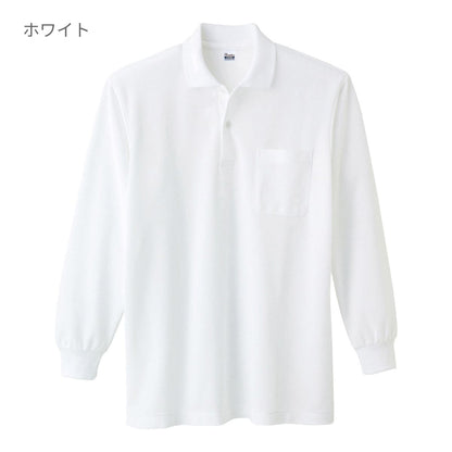 VLPＴ/Ｃ長袖ポロシャツ（ポケット付） | ビッグサイズ | 1枚 | 00169-VLP | バーガンディ