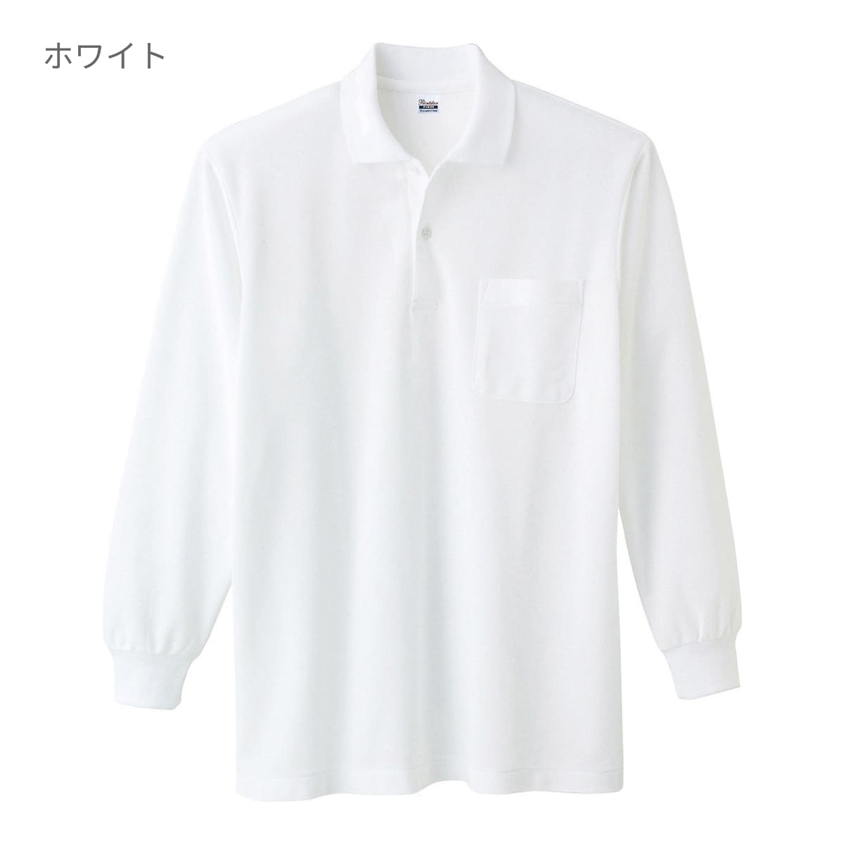 VLPＴ/Ｃ長袖ポロシャツ（ポケット付） | ビッグサイズ | 1枚 | 00169-VLP | ライム
