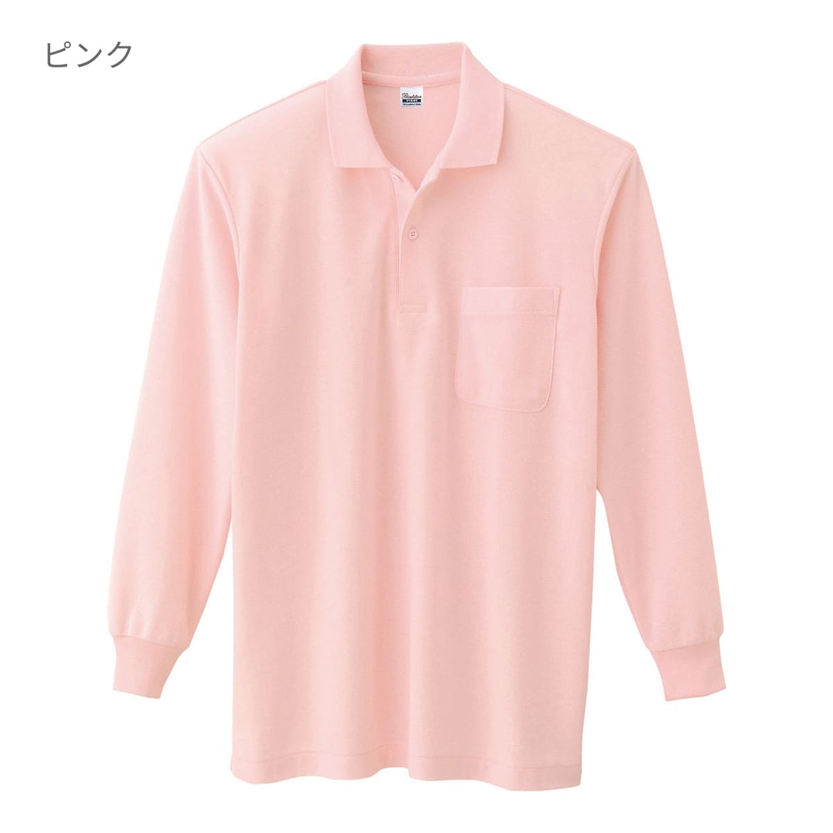 VLPＴ/Ｃ長袖ポロシャツ（ポケット付） | ビッグサイズ | 1枚 | 00169-VLP | ホワイト