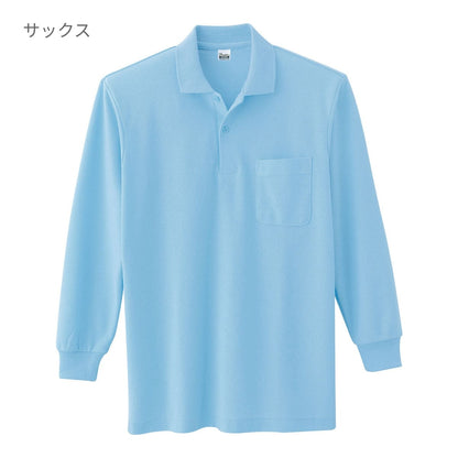 VLPＴ/Ｃ長袖ポロシャツ（ポケット付） | ビッグサイズ | 1枚 | 00169-VLP | ターコイズ