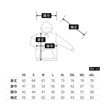スタンダードWフードプルパーカー | メンズ | 1枚 | 00188-NNH | ネイビー
