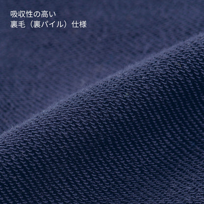 スタンダードWフードプルパーカー | メンズ | 1枚 | 00188-NNH | ライトベージュ