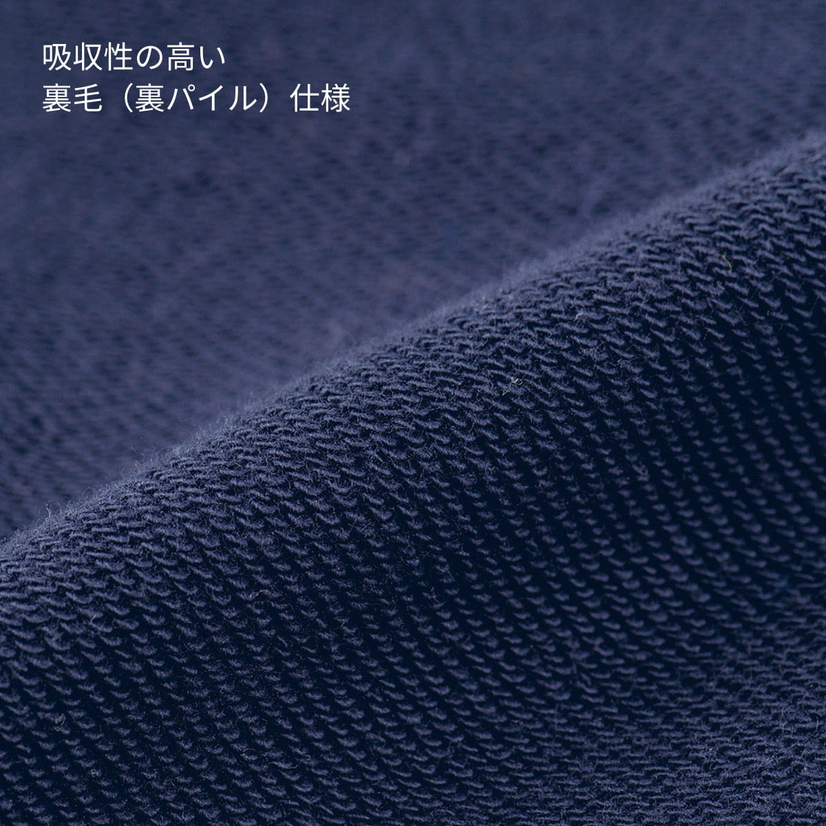 スタンダードWフードプルパーカー | メンズ | 1枚 | 00188-NNH | ネイビー