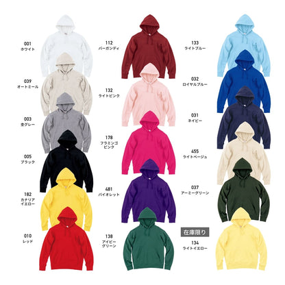 スタンダードWフードプルパーカー | メンズ | 1枚 | 00188-NNH | ブラック