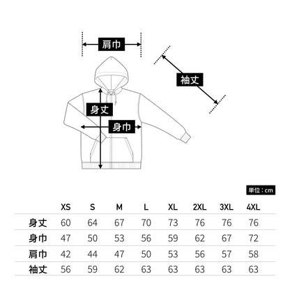9.7オンス スタンダードWフードジップパーカー | ビッグサイズ | 1枚 | 00189-NNZ | 杢グレー