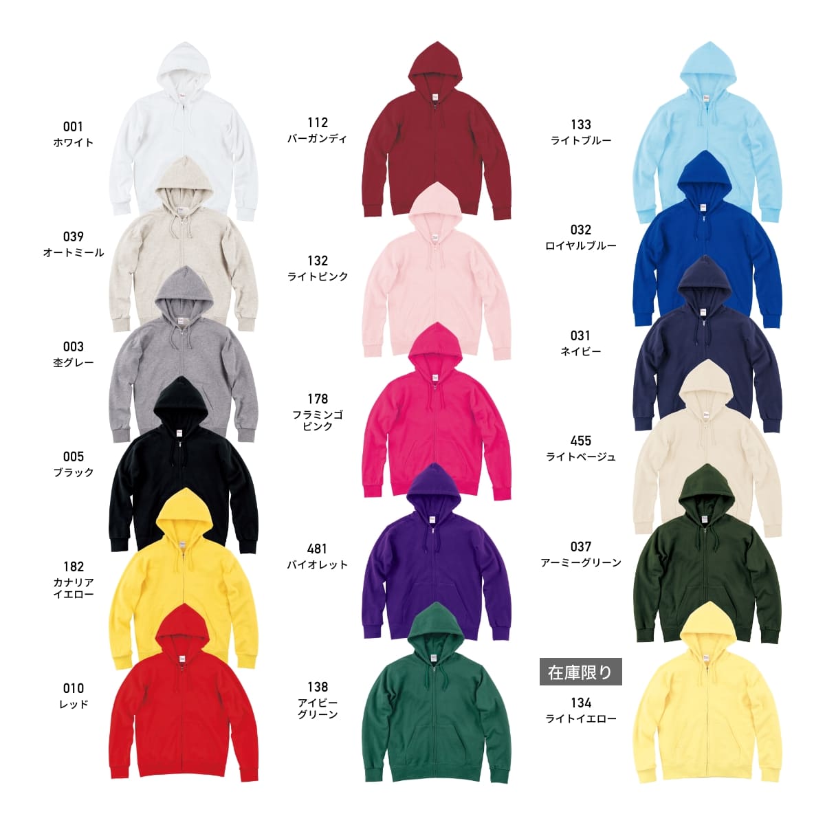 9.7オンス スタンダードWフードジップパーカー | ビッグサイズ | 1枚 | 00189-NNZ | 杢グレー