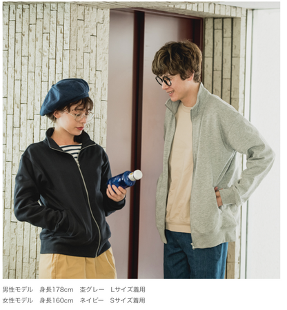 9.7オンス スタンダードジップジャケット | メンズ | 1枚 | 00190-NNJ | バイオレット