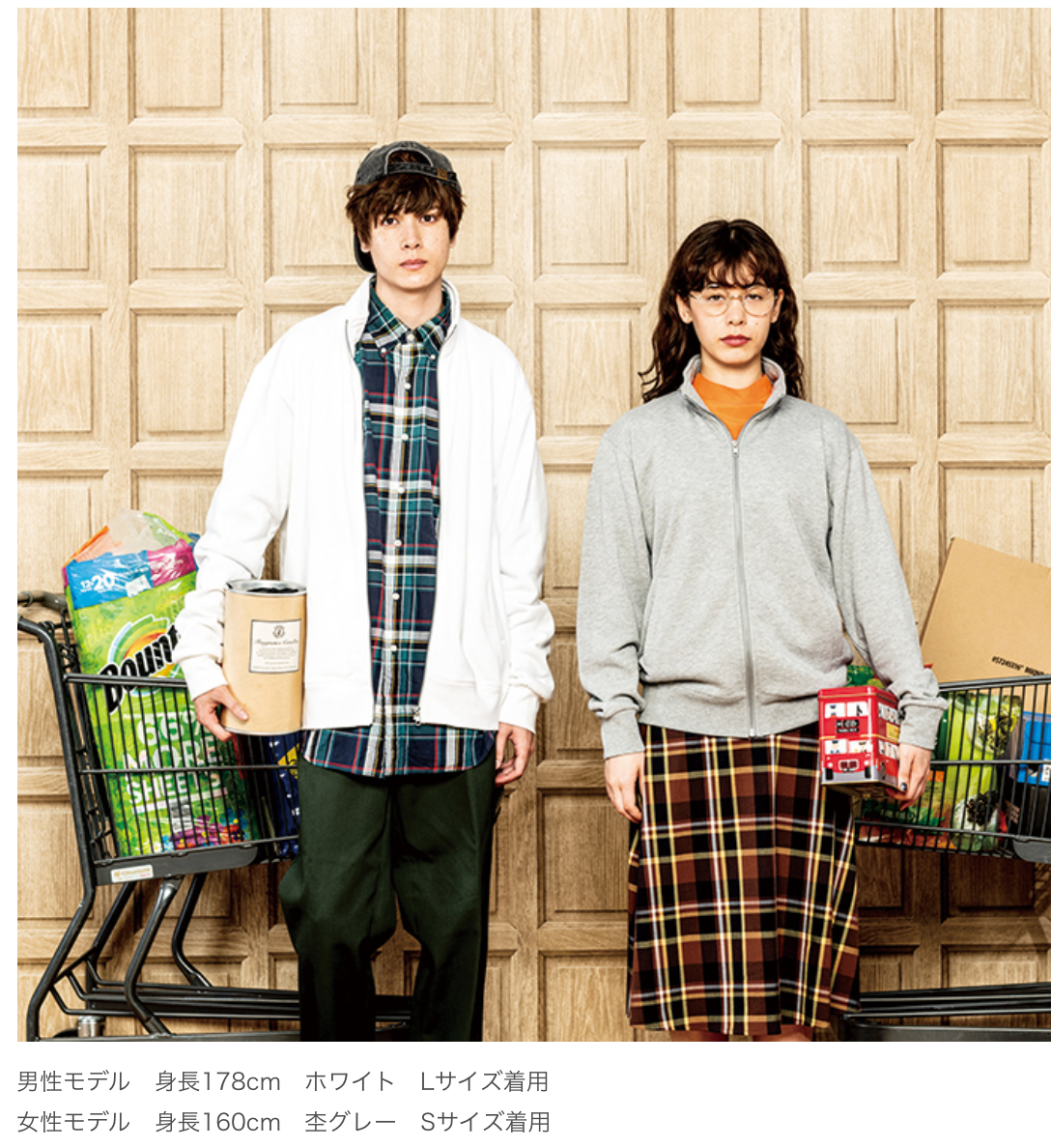 9.7オンス スタンダードジップジャケット | メンズ | 1枚 9.7オンス スタンダードジップジャケット | メンズ | 1枚