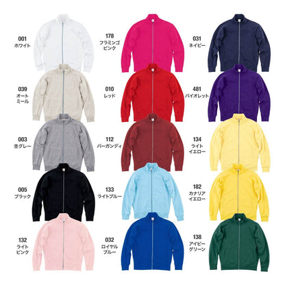 9.7オンス スタンダードジップジャケット | メンズ | 1枚 | 00190-NNJ | バイオレット