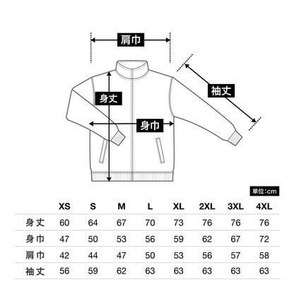9.7オンス スタンダードジップジャケット | メンズ | 1枚 | 00190-NNJ | レッド