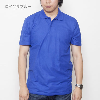 カジュアルポロシャツ | ビッグサイズ | 1枚 | 00193-CP | パープル