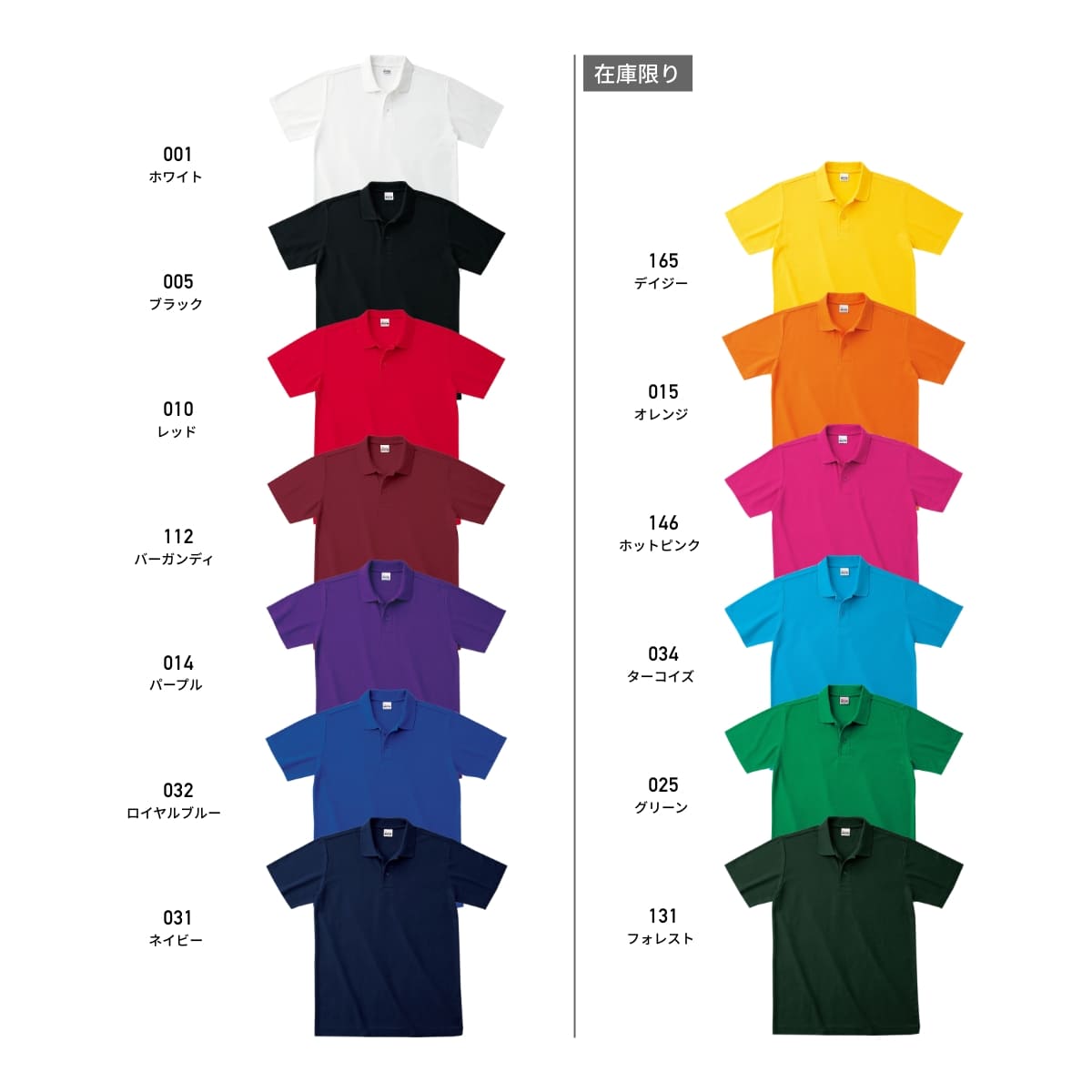 カジュアルポロシャツ | ビッグサイズ | 1枚 | 00193-CP | バーガンディ