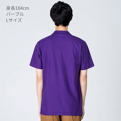 カジュアルポロシャツ | ビッグサイズ | 1枚 | 00193-CP | グリーン