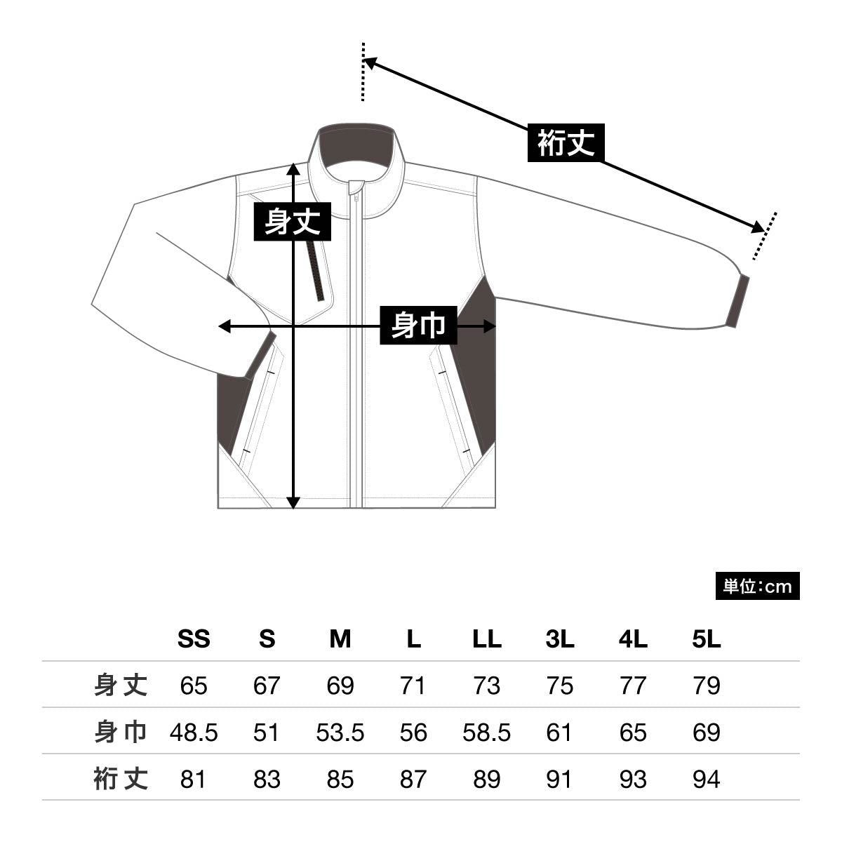 ライトストレッチジャケット | メンズ | 1枚 | 00235-LSC | オレンジ